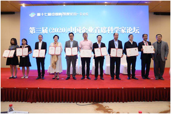北京金亞潤環(huán)?？萍加邢薰緲s獲 “中國工業(yè)固廢處理科技創(chuàng)新先進(jìn)單位”榮譽(yù)稱號(hào)