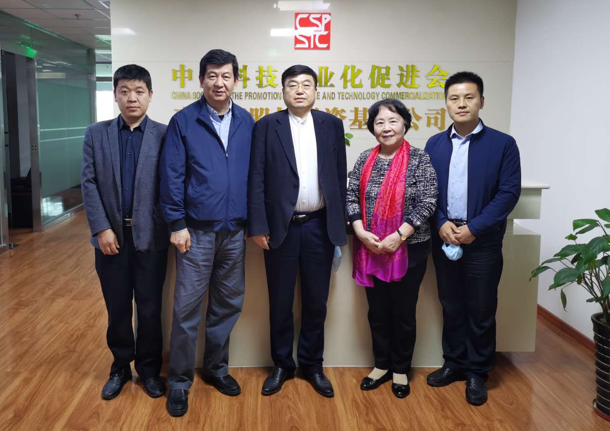 中金基業(yè)科技發(fā)展集團(tuán)董事長(zhǎng)、北京金亞潤(rùn)環(huán)?？萍加邢薰径麻L(zhǎng)常文光教授一行拜訪中國科技產(chǎn)業(yè)化促進(jìn)會(huì)
