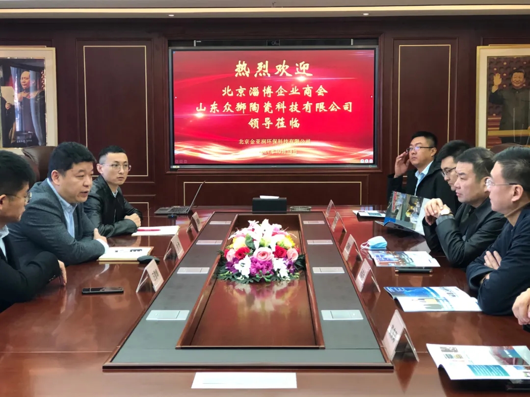 合作新潮再起！企業(yè)、機(jī)構(gòu)紛紛到訪我司 共話赤泥綜合利用項(xiàng)目合作發(fā)展