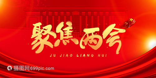 聚焦2022兩會(huì)政府工作報(bào)告，哪些內(nèi)容與生態(tài)環(huán)保有關(guān)？